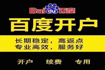 揭秘百度推广代理商：客户满意背后的故事