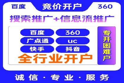 信息流广告如何助力品牌实现精准营销