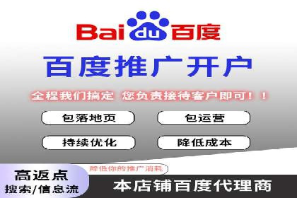 信息流托管在社交媒体营销中的应用案例