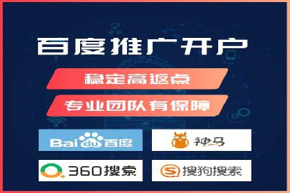 如何利用百度竞价广告提升品牌曝光